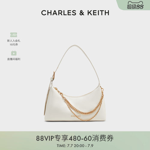 褶皱腋下包 可拆卸链条 拉链设计