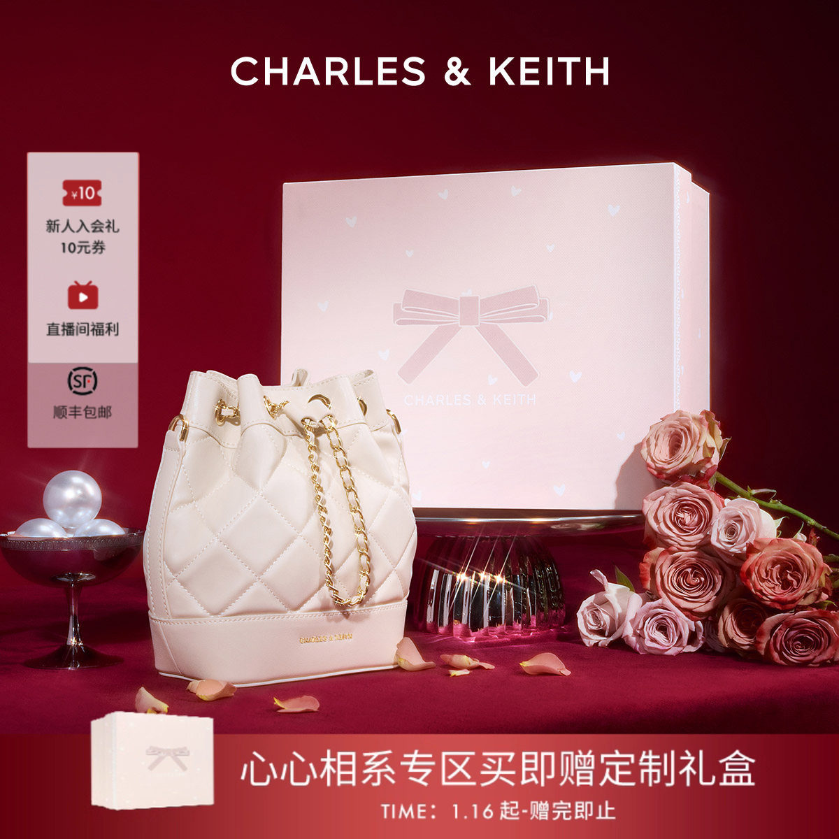 [情人节礼物]CHARLES&KEITH女包CK2-10701506菱格水桶包双肩包女,箱包皮具/热销女包/男包,水桶包,淘宝优惠券,粉丝福利购,淘宝优惠卷
