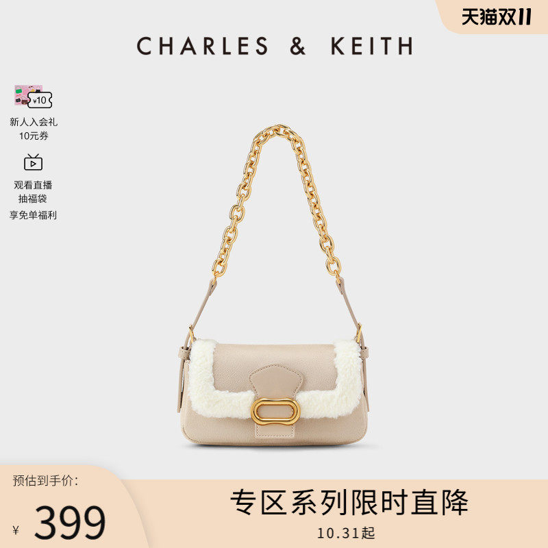 CHARLES&KEITH秋冬女包CK2-20671431女士简约单肩斜挎腋下小方包高性价比高么？