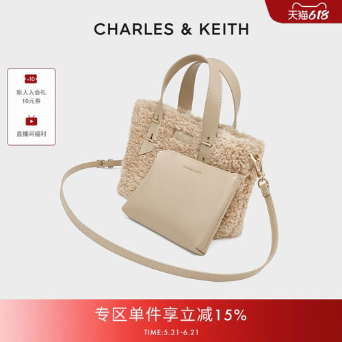 柔软毛绒 可托特 子母包