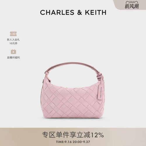 编织手提饭盒包CHARLES&KEITH
