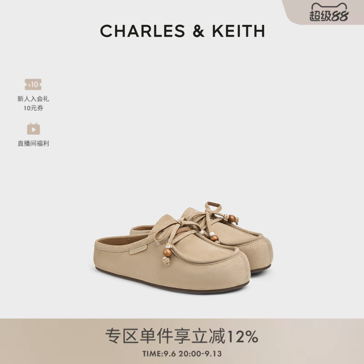 【年中折扣】CHARLES&KEITH26春季新款CK1-70381186绒面拖鞋图片