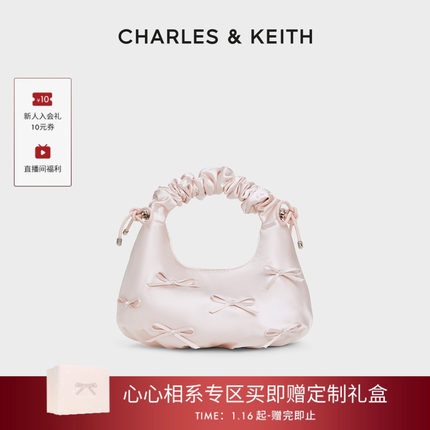 [情人节礼物]CHARLES&KEITH女包CK2-40151496蝴蝶结手提小方包女