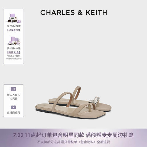 方头平底夹趾凉拖CHARLES&KEITH