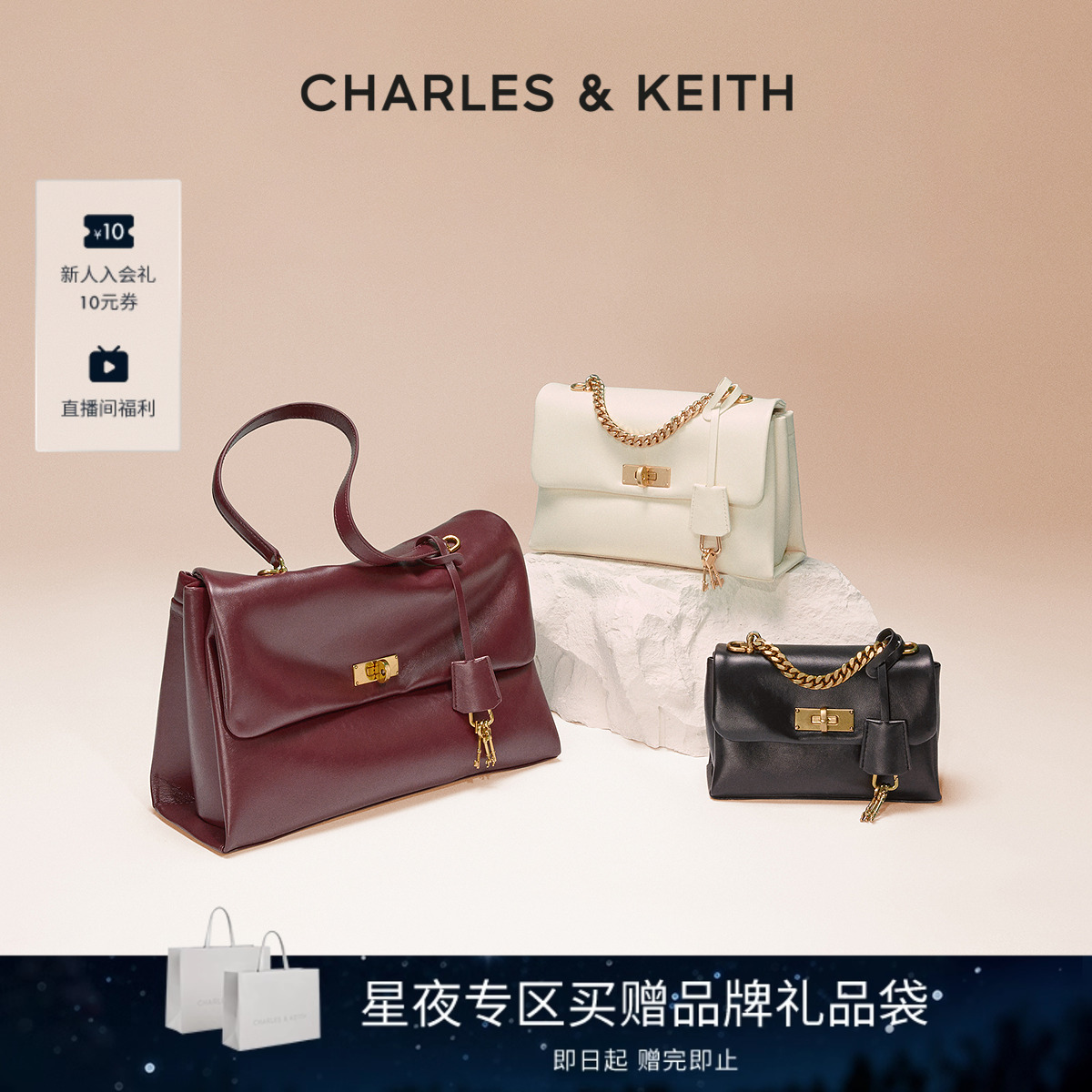 CHARLESKEITHkerry邮差包系列