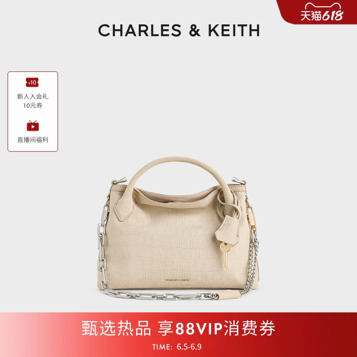 CHARLES&KEITH26春新款CK2-30271709-1复古链条鳄鱼纹手提凯莉包