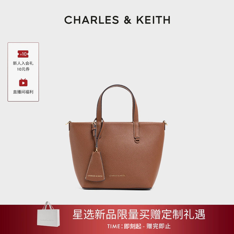 CHARLES&KEITH25秋季新款CK2-30151511荔枝纹拉链手提斜挎托特包,箱包皮具/热销女包/男包,托特包,淘宝优惠券,粉丝福利购,淘宝优惠卷
