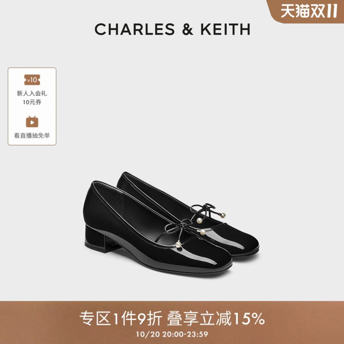 CHARLES&KEITH秋季女鞋CK1-60361599粗花呢方跟蝴蝶结玛丽珍鞋