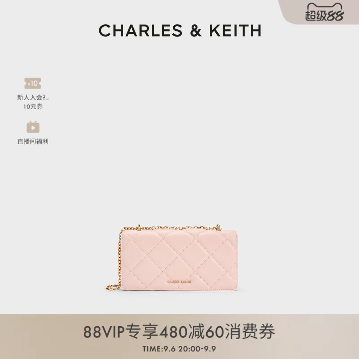CHARLES＆KEITH油画菱格链条包图片