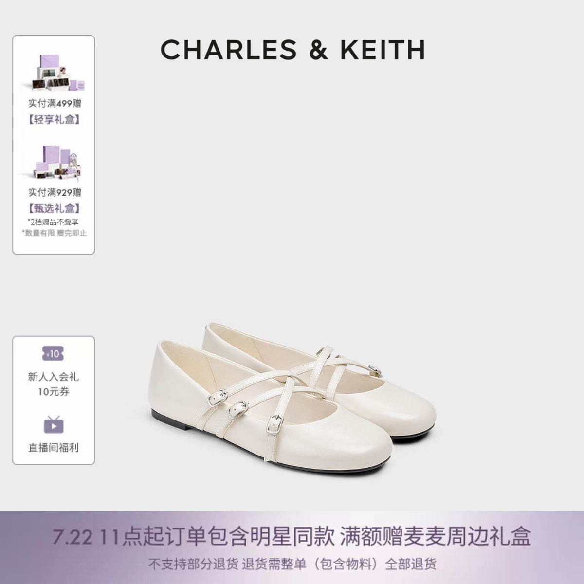 CHARLES&KEITH夏季女鞋CK1-70920205交叉带平跟玛丽珍鞋芭蕾舞鞋