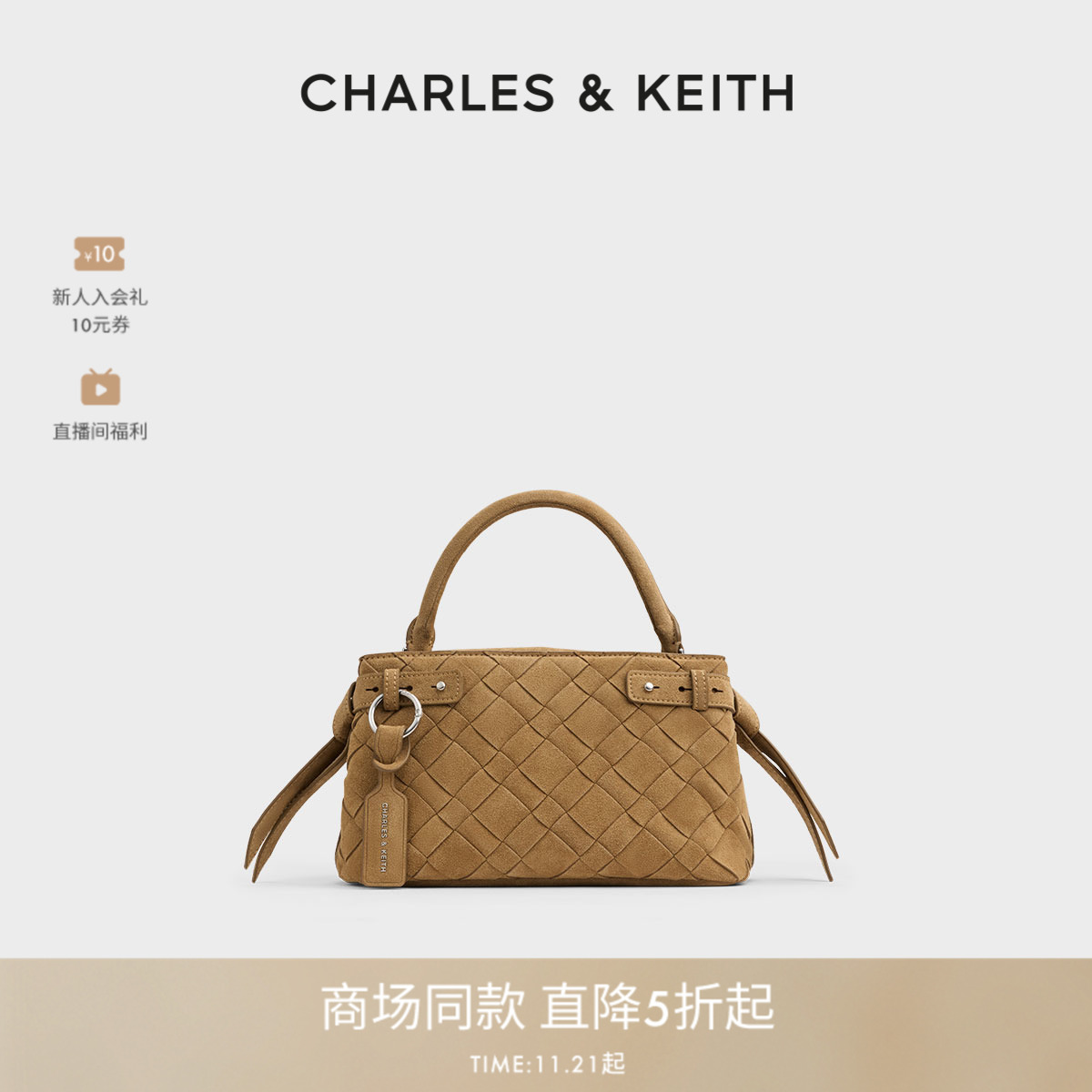 编织设计 凯莉包 细腻绒面