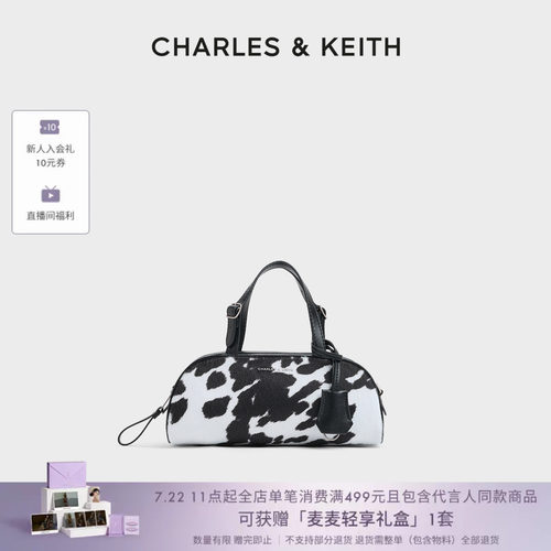 复古动物纹法棍包CHARLES＆KEITH