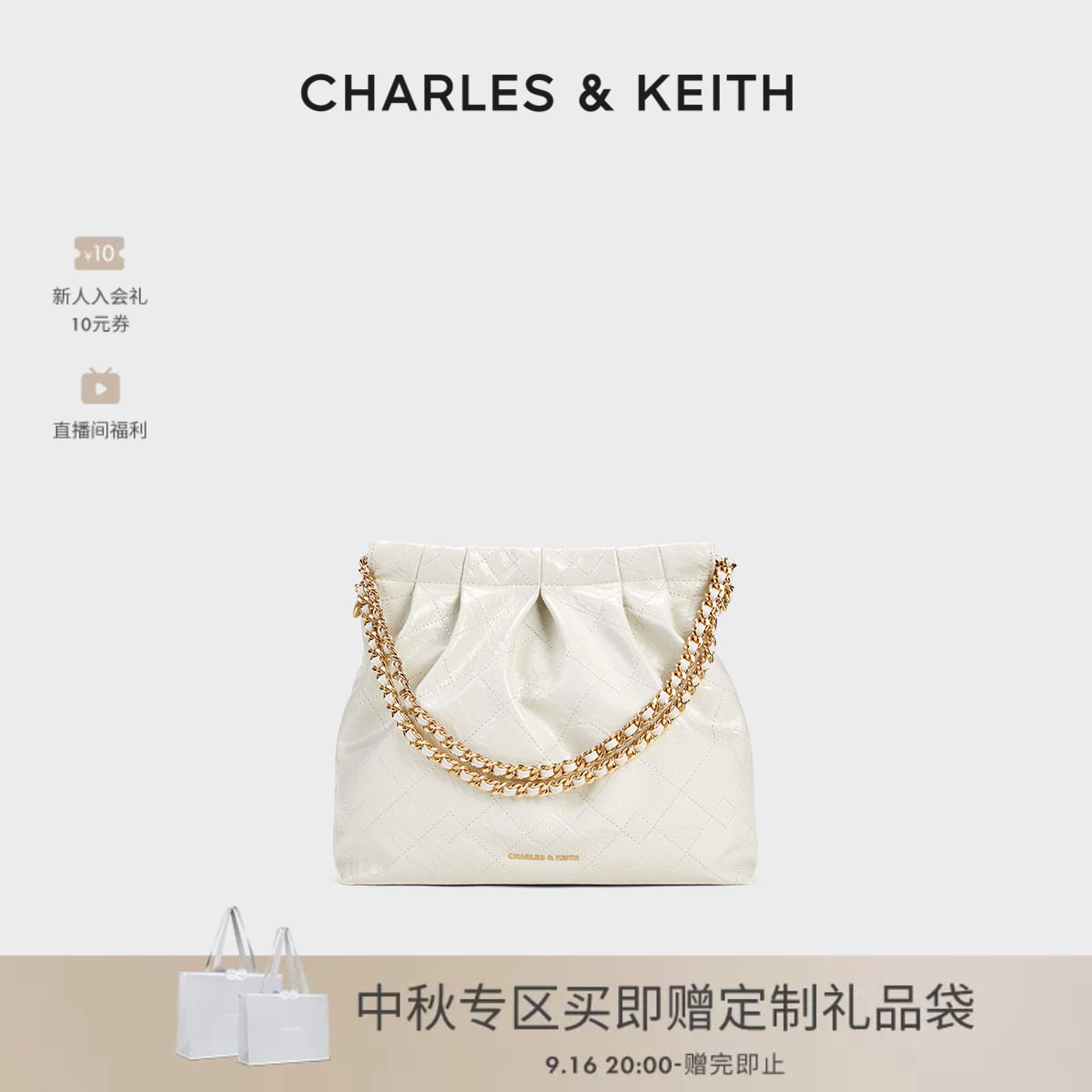 [中秋礼物]CHARLES&KEITH女包CK2-20671559链条单肩托特包流浪包										