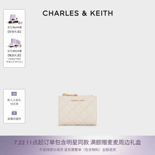 CHARLES&KEITH26春新款CK6-10770729菱格纹多卡位短款钱包零钱包