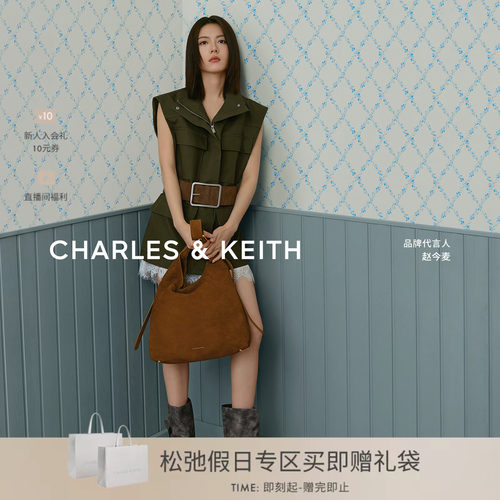 简约大容量托特包CHARLES&KEITH