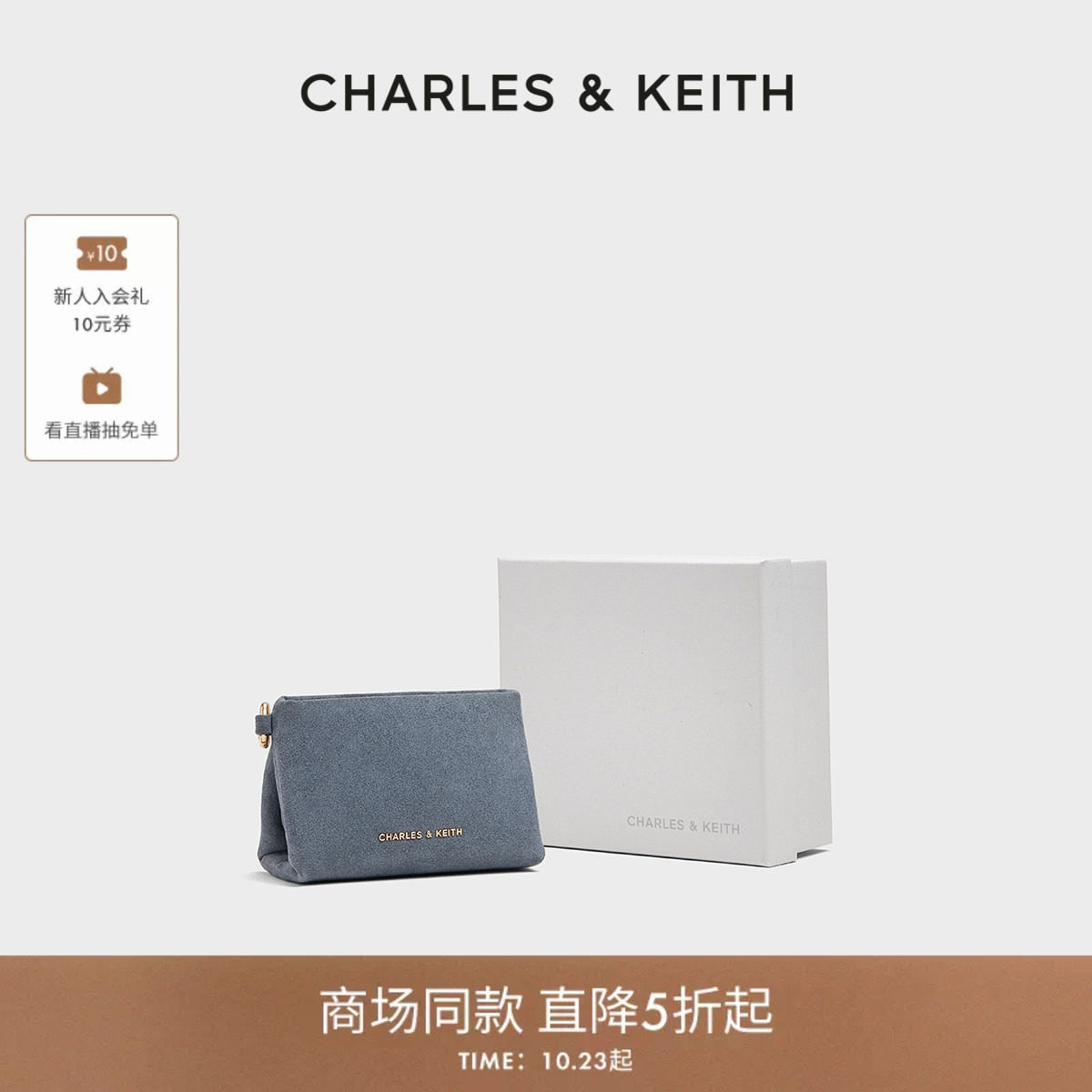 CHARLES&KEITH26秋新款CK6-10681295-1时尚绒面手拿包迷你钱包