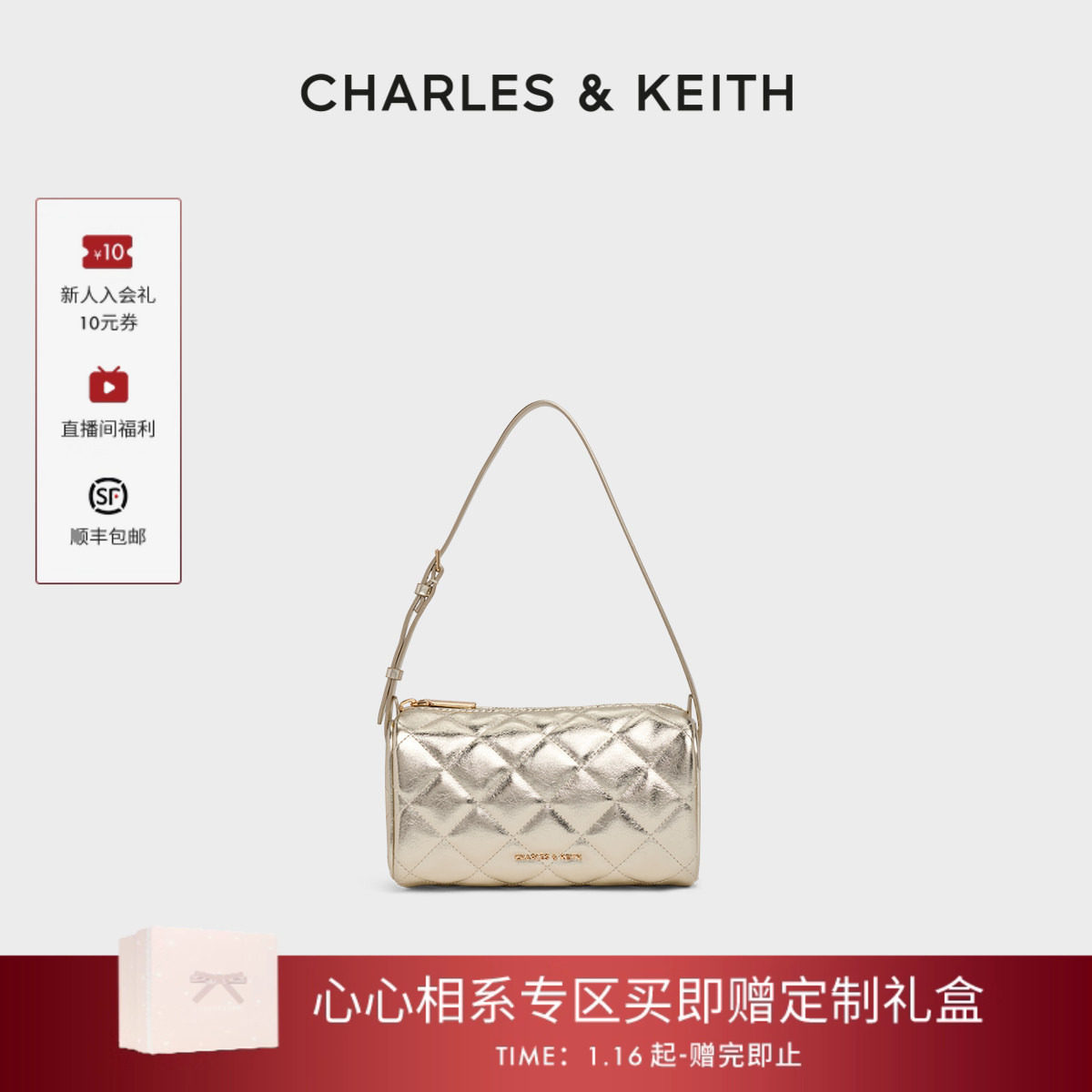 [情人节礼物]CHARLES&KEITH女包CK2-20701600-A菱格手提包小方包,箱包皮具/热销女包/男包,小方包,淘宝优惠券,粉丝福利购,淘宝优惠卷