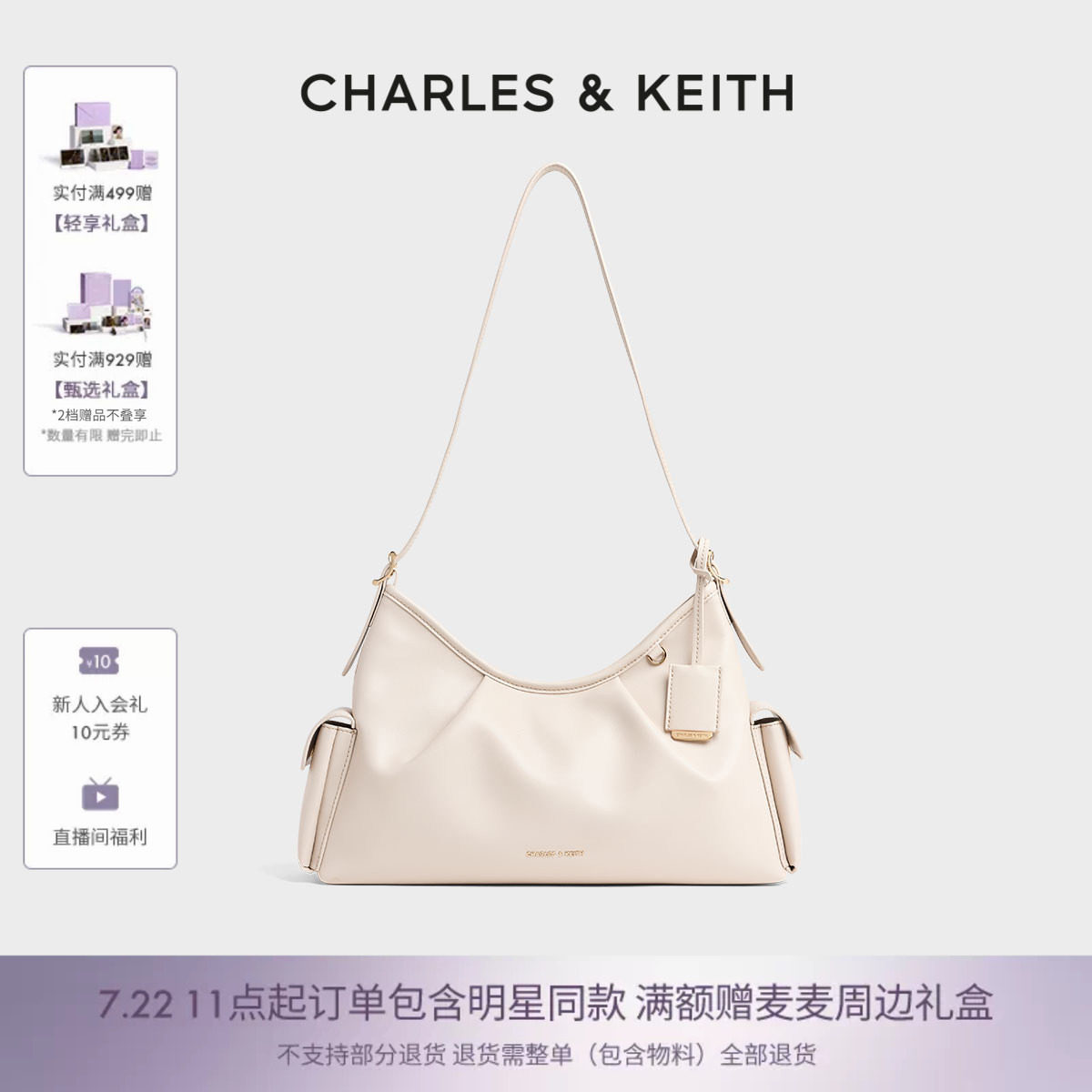 CHARLES&KEITH春季女包CK2-20782668时尚大容量双袋单肩腋下包