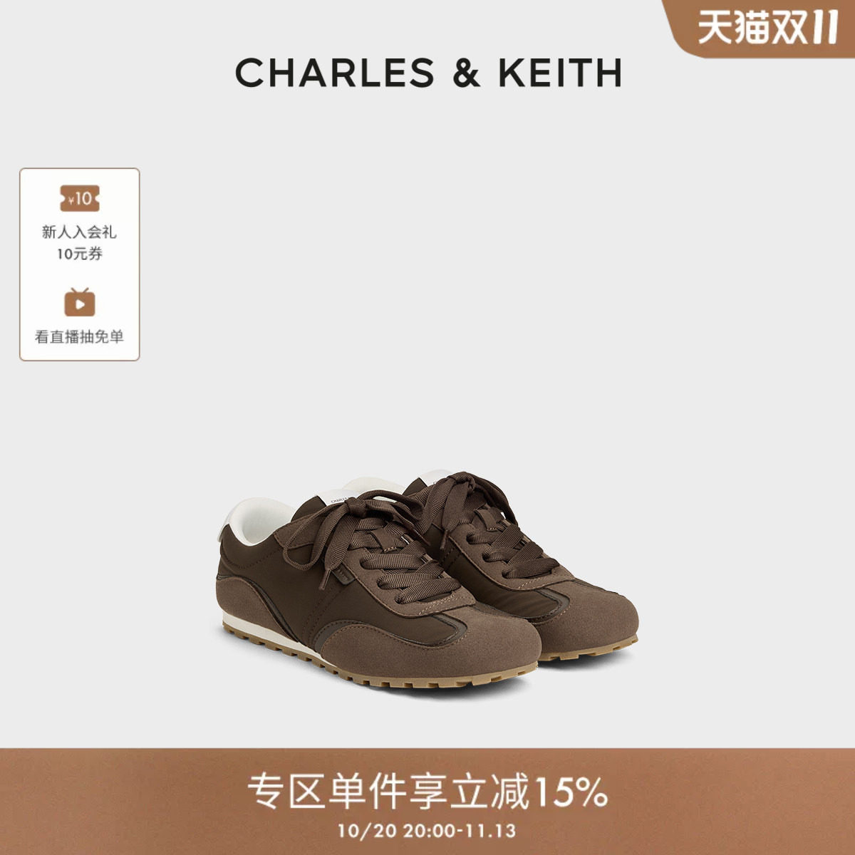 【折扣】CHARLES&KEITH秋CK1-71650020薄底系带德训鞋运动鞋休闲