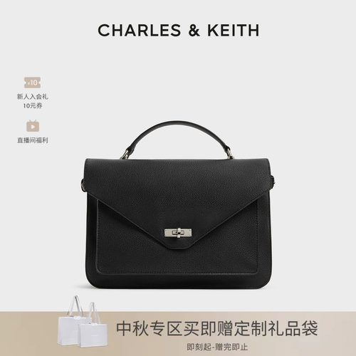 CHARLES&KEITH时尚翻盖公文包