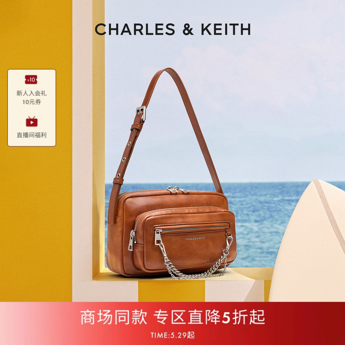 CHARLES&KEITH26春季新款CK2-80782809链条休闲单肩腋下包斜挎包