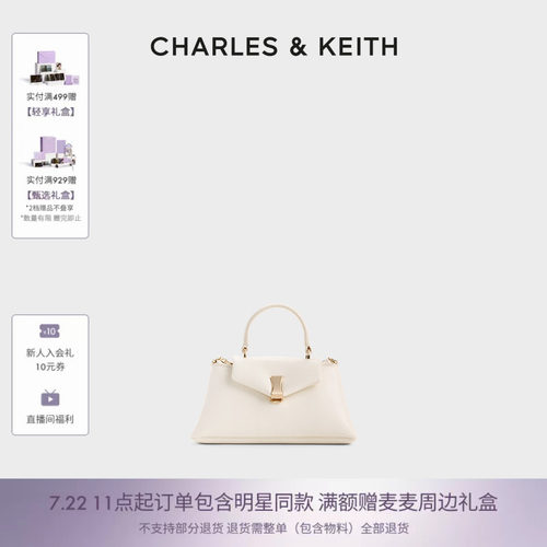 翻盖解构 迷你手包 可斜挎