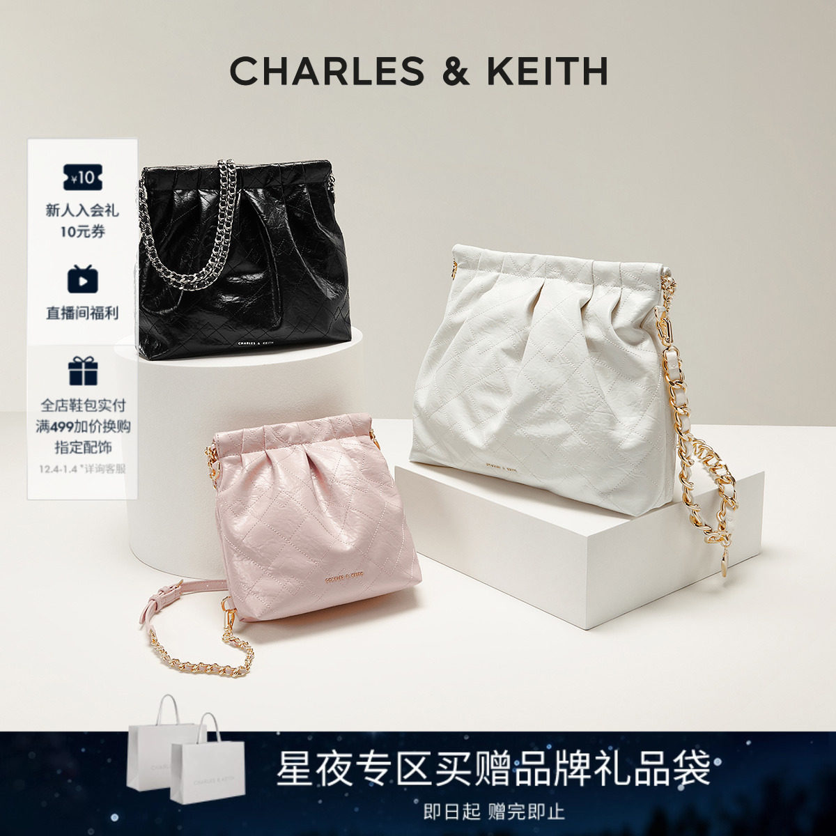 ��ʥ�����CHARLES&KEITHŮ��CK2-40671449���ذ����˰����Ů 539Ԫ
