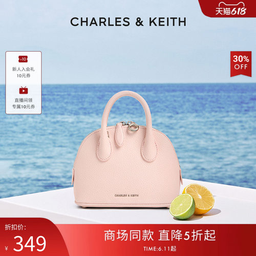 简约休闲贝壳包CHARLES&KEITH