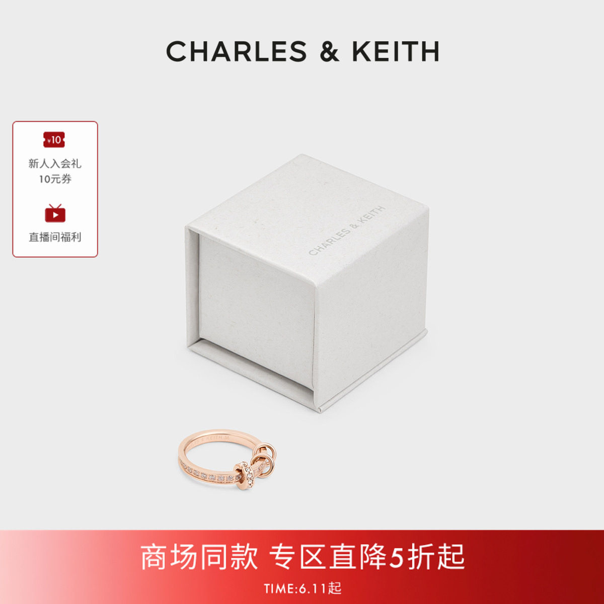 【618折扣】CHARLES&KEITH26春季配饰CK5-13220057时尚配饰