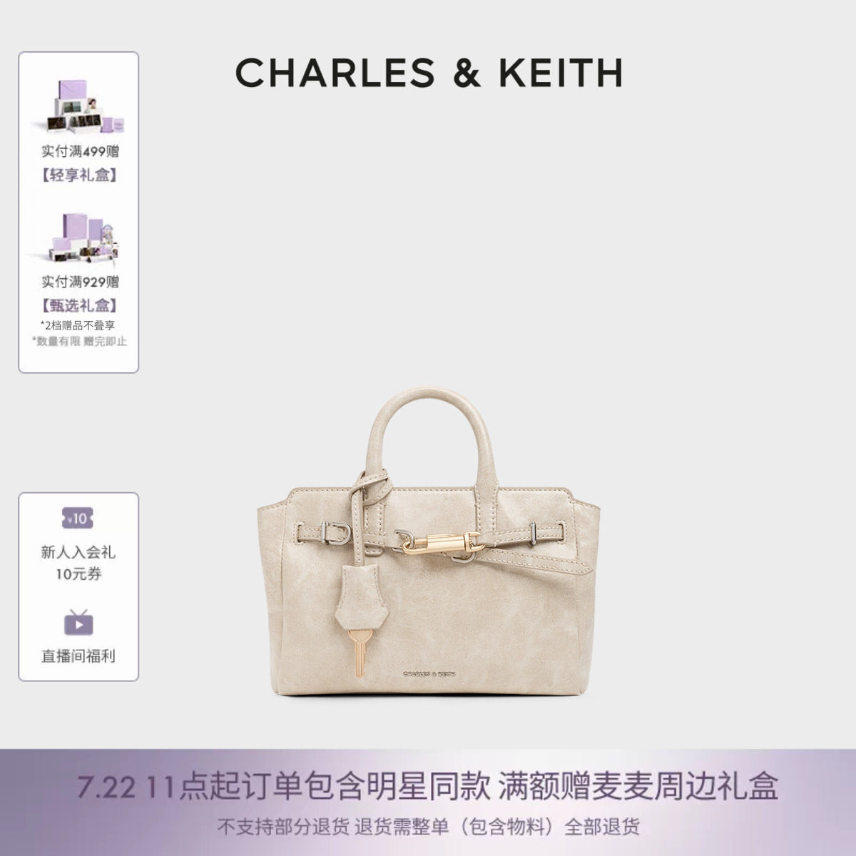 CHARLES&KEITH26春季新款CK2-30271702锁扣褶皱手提凯莉包斜挎包
