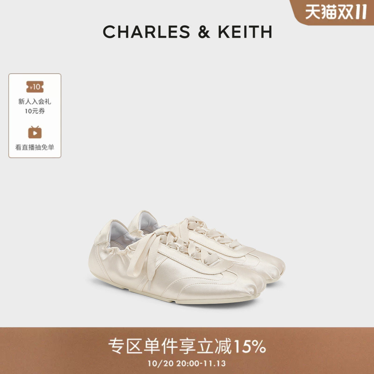 【折扣】CHARLES&KEITH秋女鞋CK1-71960008-2休闲薄底芭蕾德训鞋