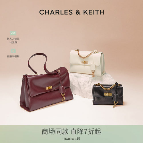 CHARLESKEITHkerry邮差包系列