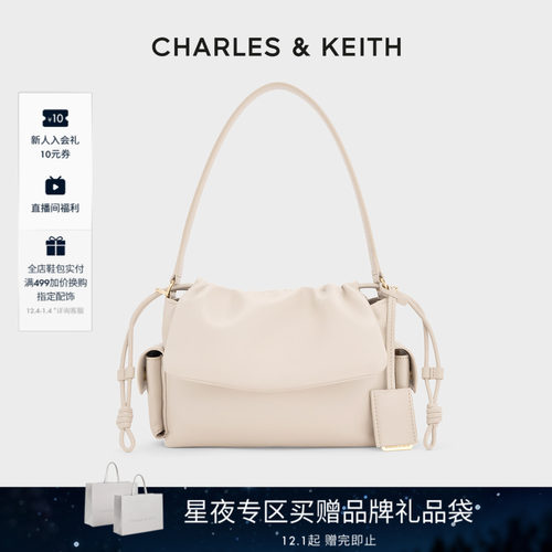 CHARLES&KEITH双口袋抽绳云朵包