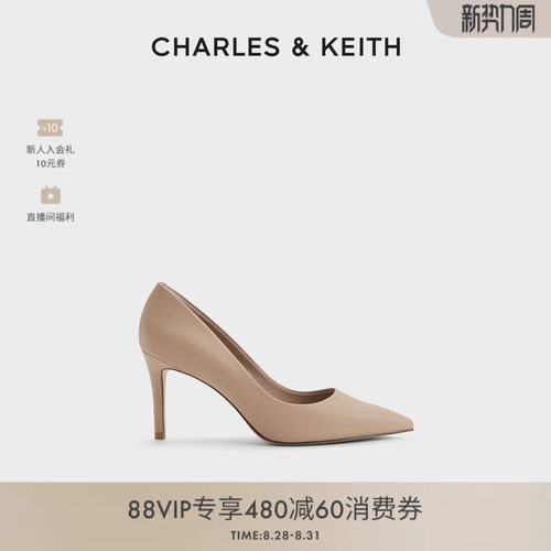 CHARLES&KEITH简约尖头高跟单鞋