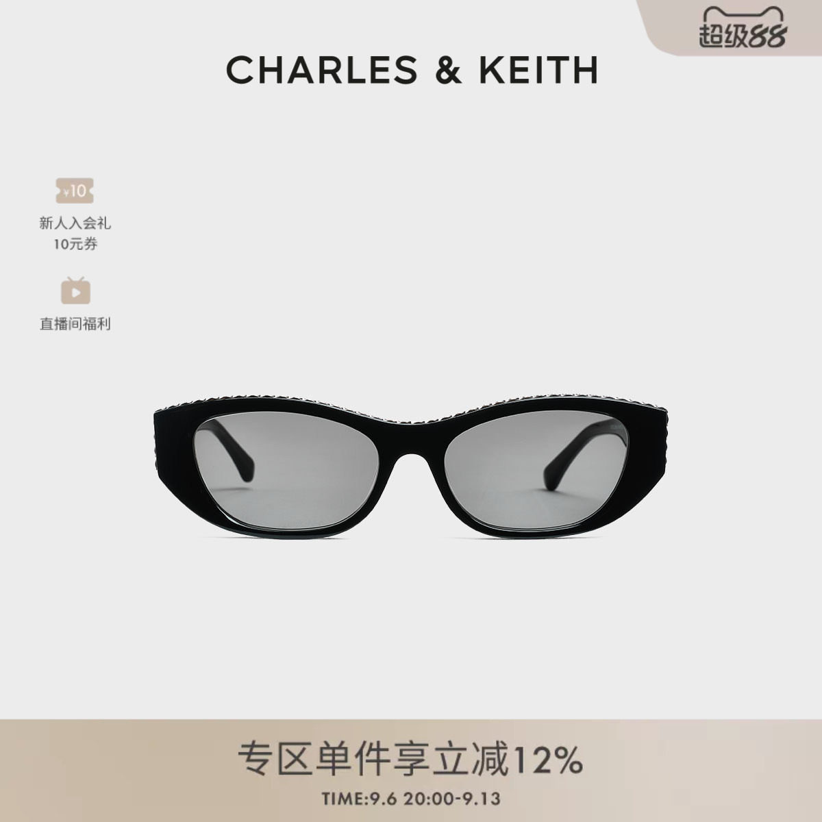 CHARLES&KEITH秋季墨镜CK3-91280611复古摩登猫眼款墨镜太阳眼镜图片