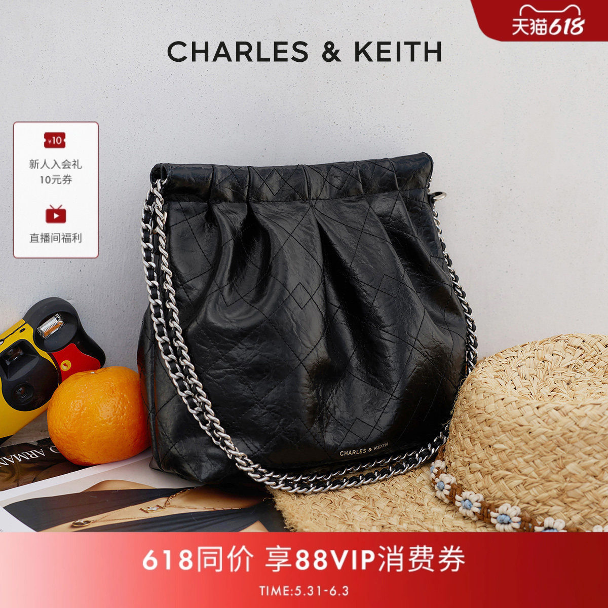 CHARLES&KEITH夏季女包CK2-20671559链条单肩托特包流浪包中号女