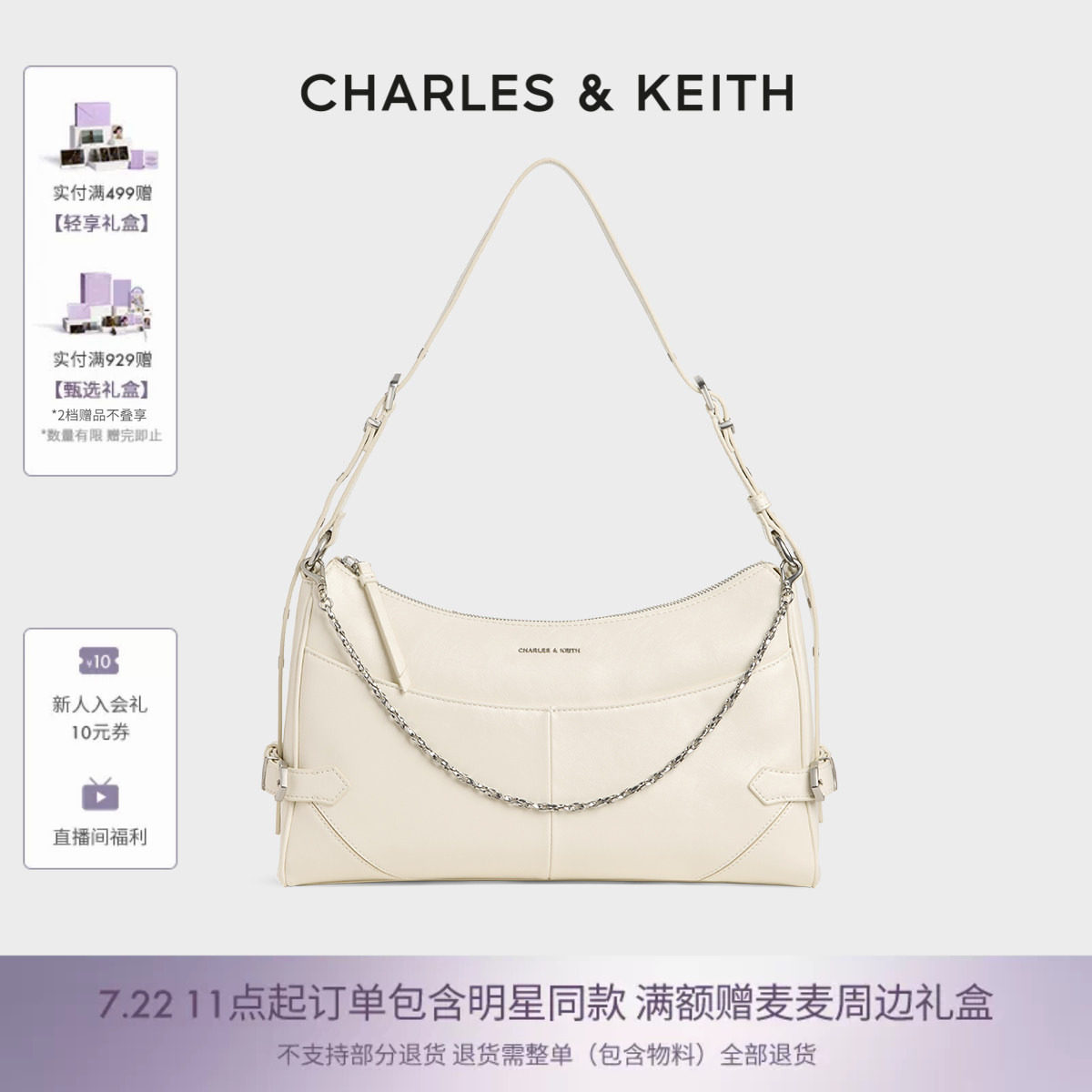 CHARLES&KEITH春季女包CK2-20271666链条设计大容量托特包机车包