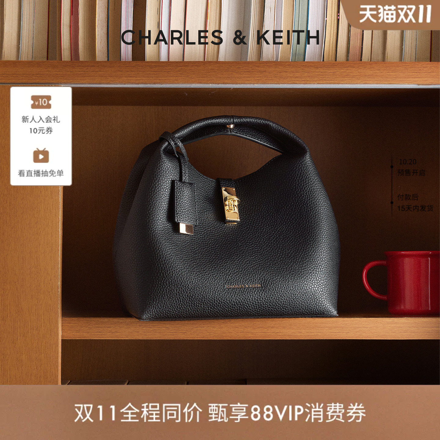 CHARLES&KEITH秋季女包CK2-10701618简约手提包菜篮子包斜挎包