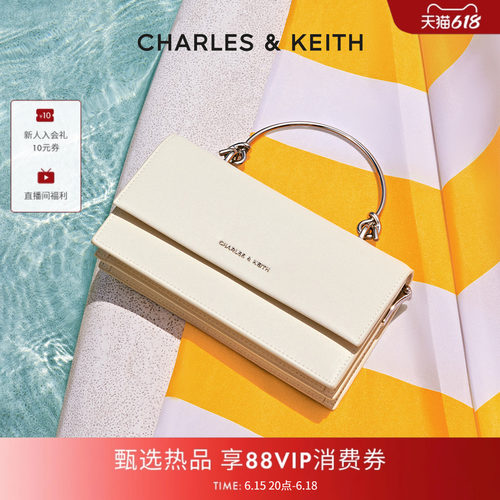 CHARLES&KEITH链条斜挎小方包