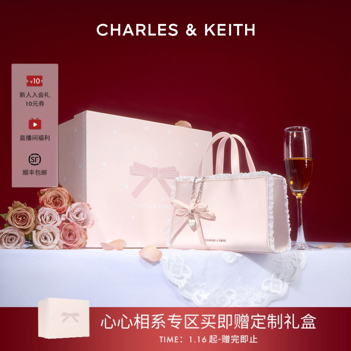 [情人节礼物]CHARLES&KEITH女包CK2-30782880-A蕾丝包挂托特包,箱包皮具/热销女包/男包,小方包,淘宝优惠券,粉丝福利购,淘宝优惠卷