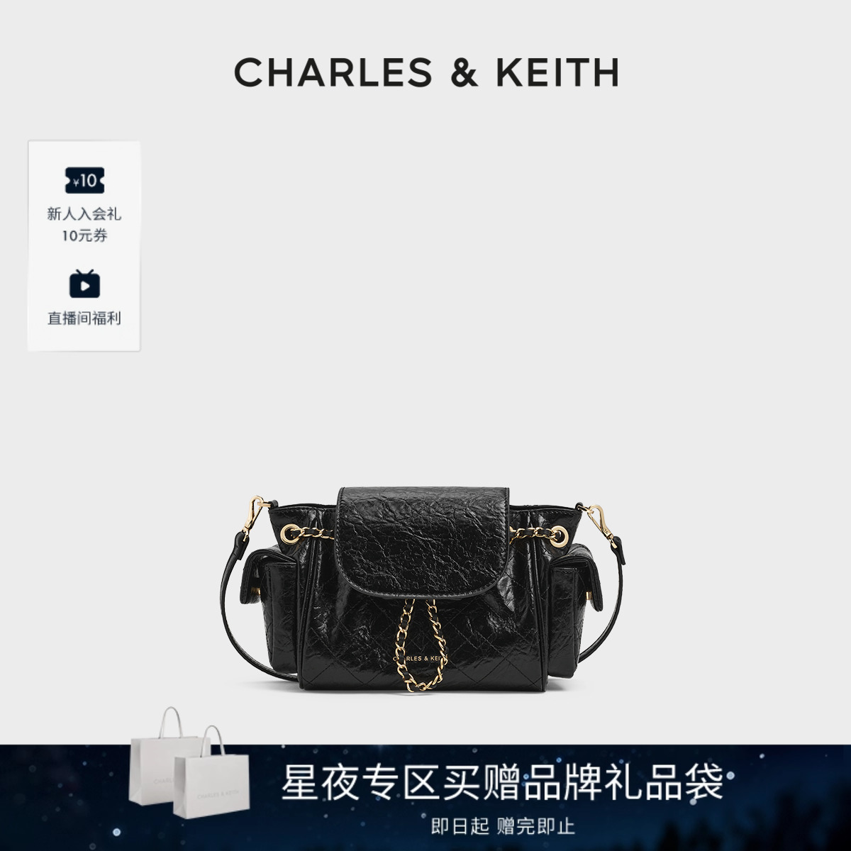 菱格油蜡皮双肩包CHARLESKEITH