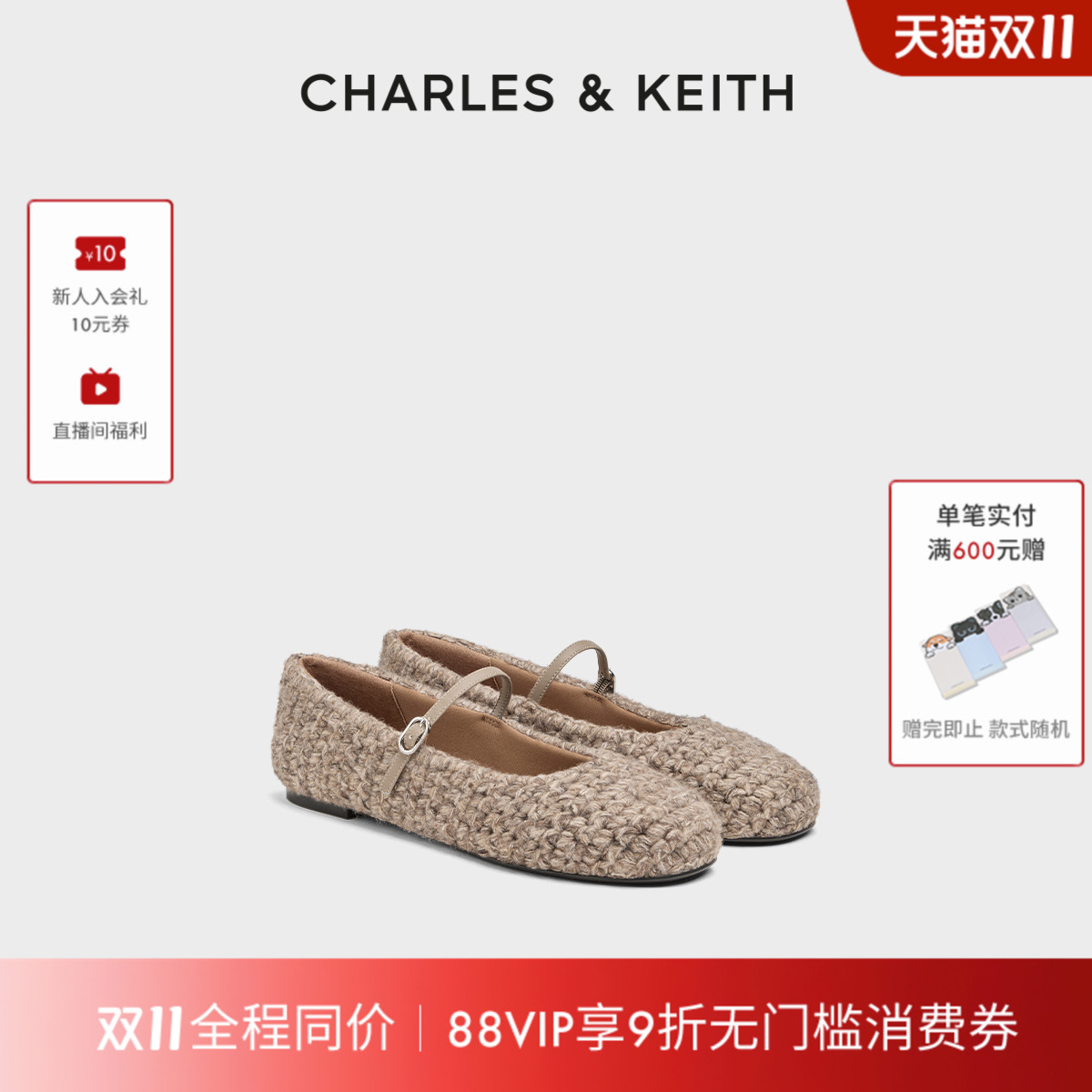 编织一字带 舒适平底 玛丽珍鞋