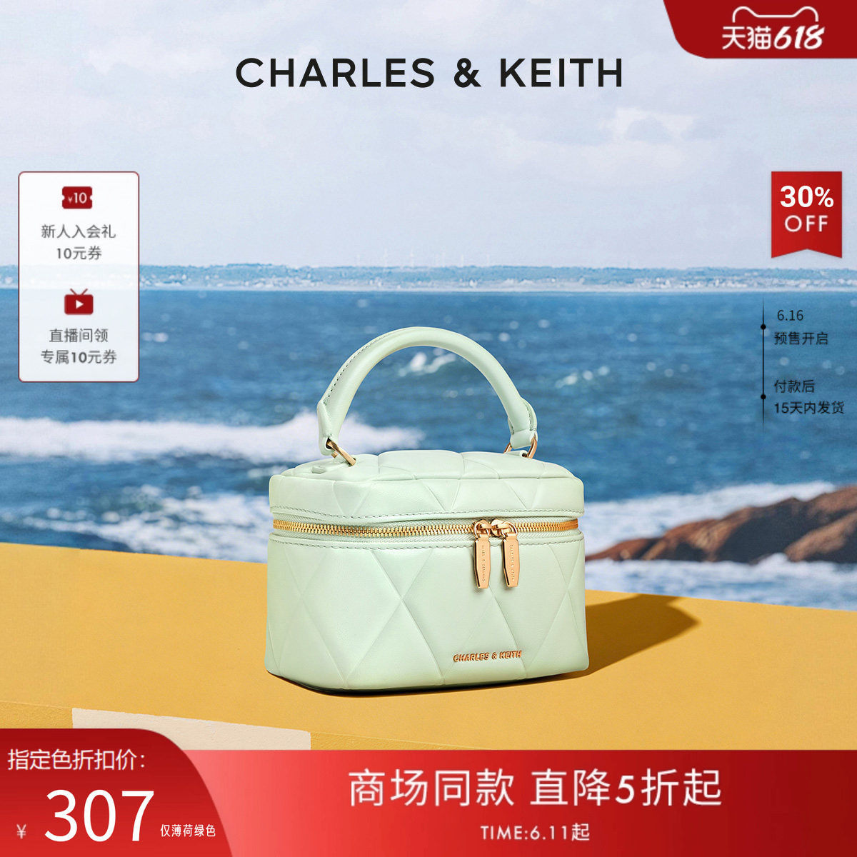 【618折扣】CHARLES&KEITH女CK2-80782534菱格链条手提小方包女