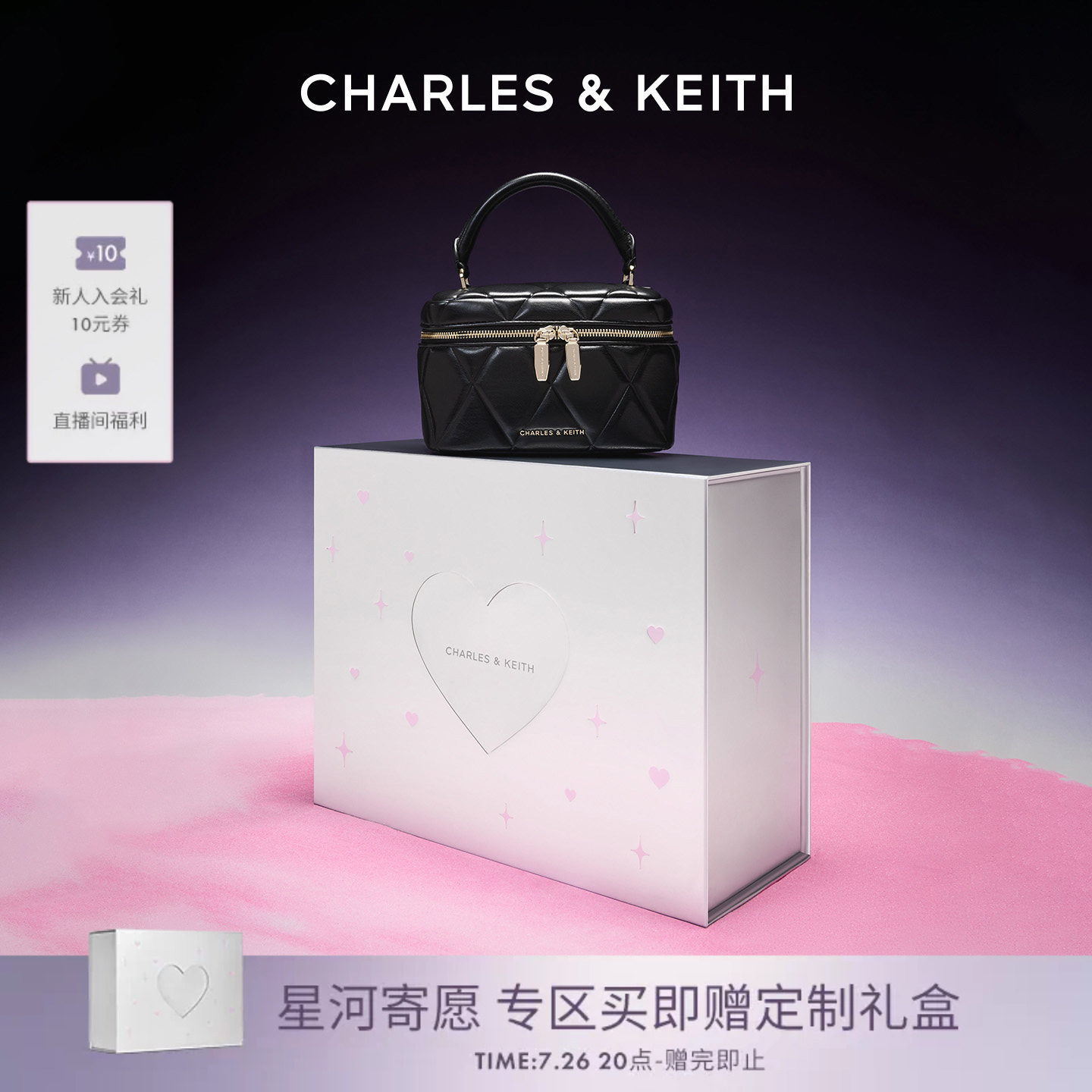 【七夕礼物】CHARLES&KEITH女包CK2-80782534菱格链条手提小方包