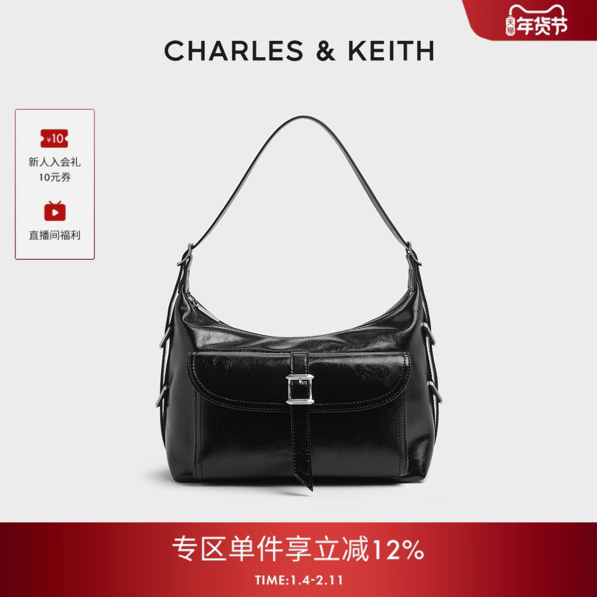 CHARLES&KEITH25秋新款CK2-40782622大容量油蜡皮hobo斜挎腋下包,箱包皮具/热销女包/男包,腋下包,淘宝优惠券,粉丝福利购,淘宝优惠卷