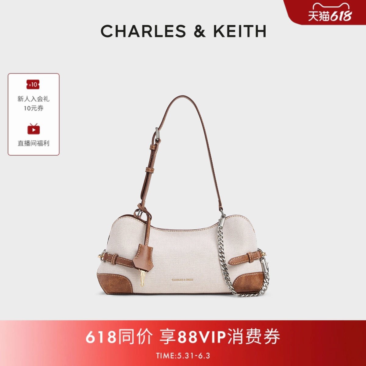 CHARLES&KEITH26夏新款CK2-20271742-1帆布单肩腋下法棍包枕头包