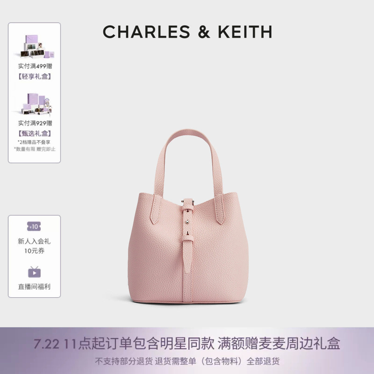 CHARLES&KEITH夏季女包CK2-10151518简约通勤手提水桶包菜篮子包