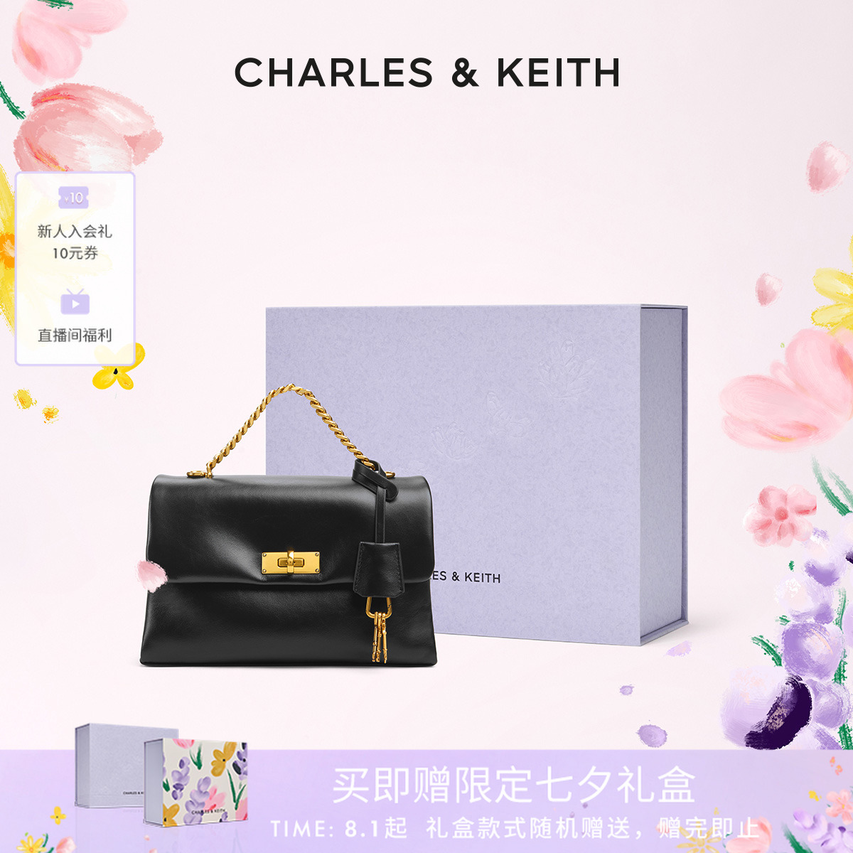 CHARLESKEITH中号kerry邮差包女