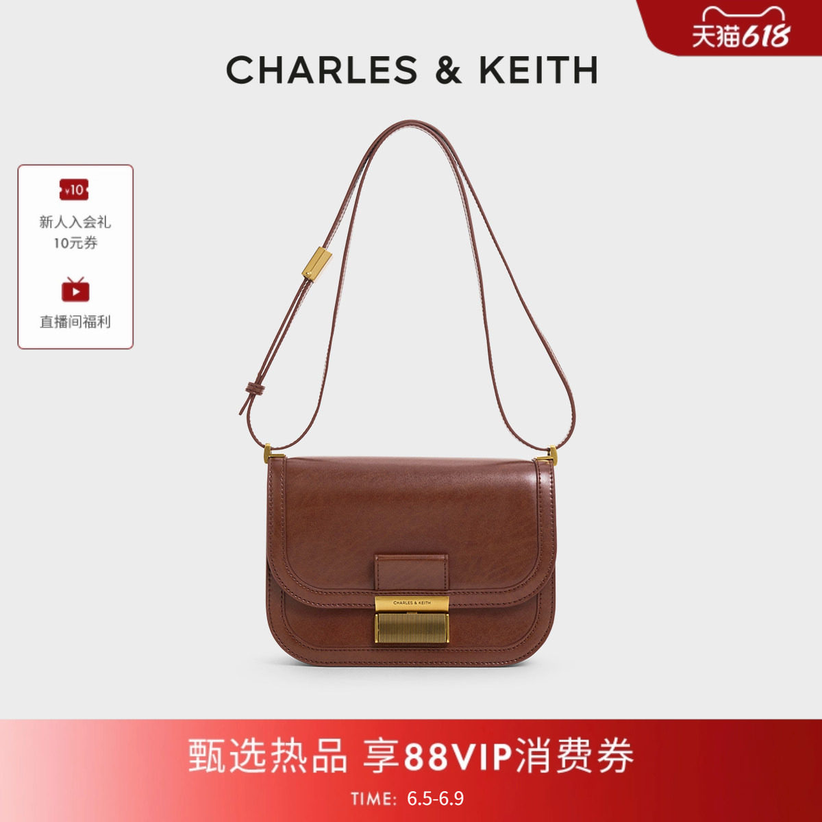 【毕业礼物】CHARLES&KEITH春季女CK2-80782444豆腐包斜挎包女