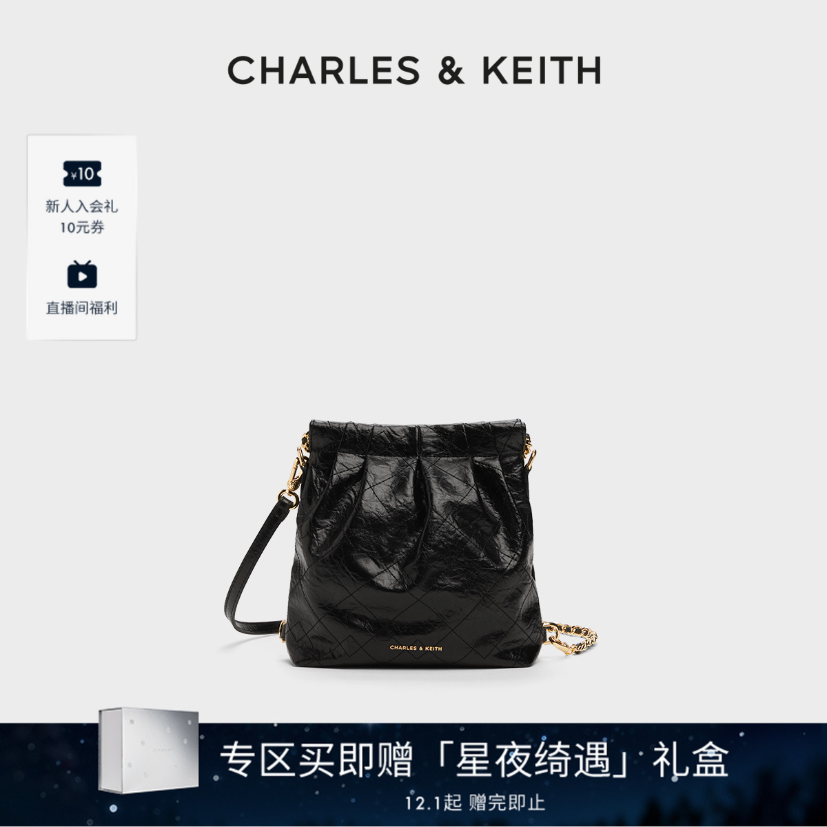 迷你流浪包 多用双肩包 菱格设计